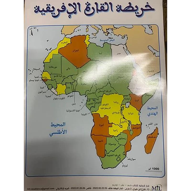 خريطة القارة الإفريقية