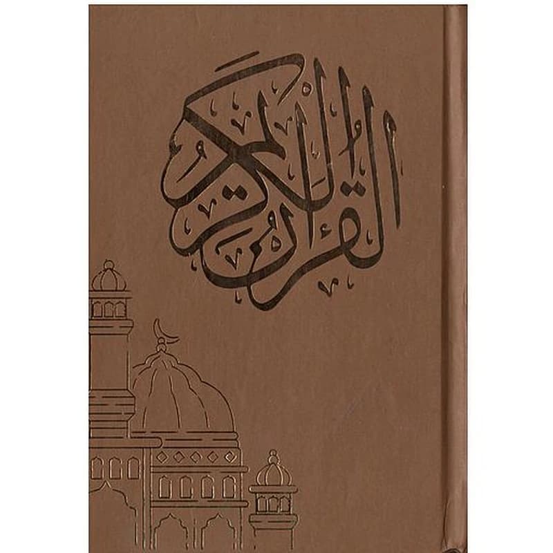 القرآن الكريم برواية ورش ربع ورق أبيض فني