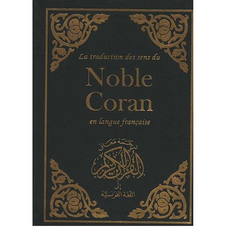 القرآن الكريم وترجمة معانيه إلى اللغة الفرنسية حفص رباعي شاموا فليكسي le noble coran