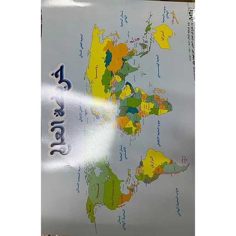 خريطة العالم  70