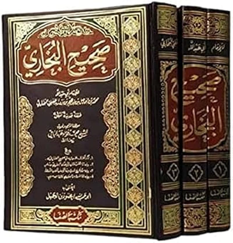 صحيح البخاري 1