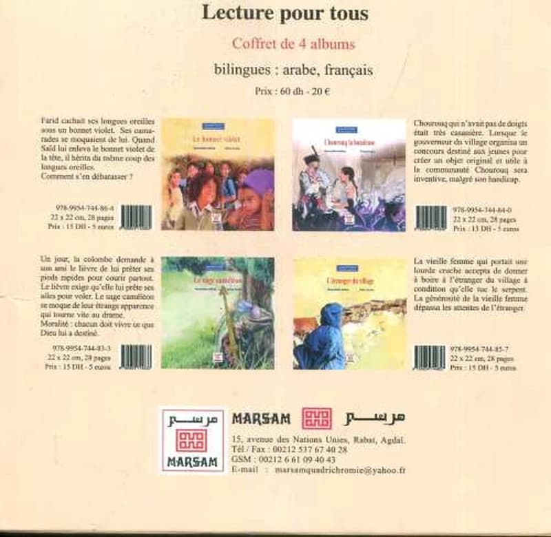 Lecture pour tous القراءة للجميع Coffret 1