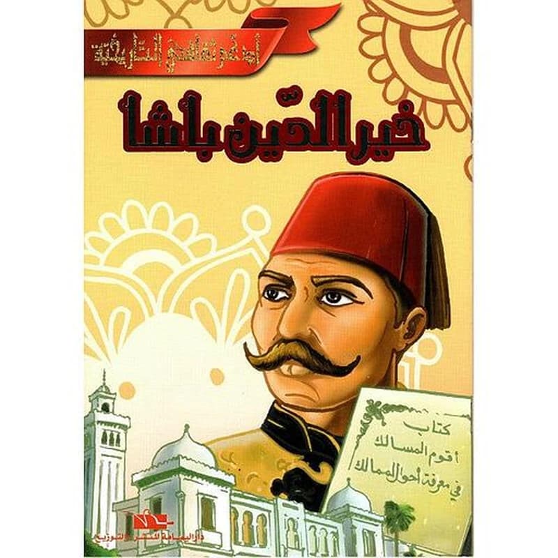 خير الدين باشا