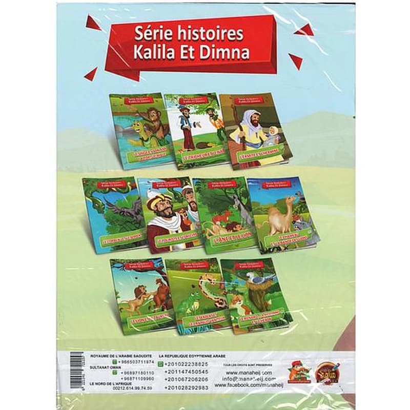 Série histoire kalila et Dimna 1