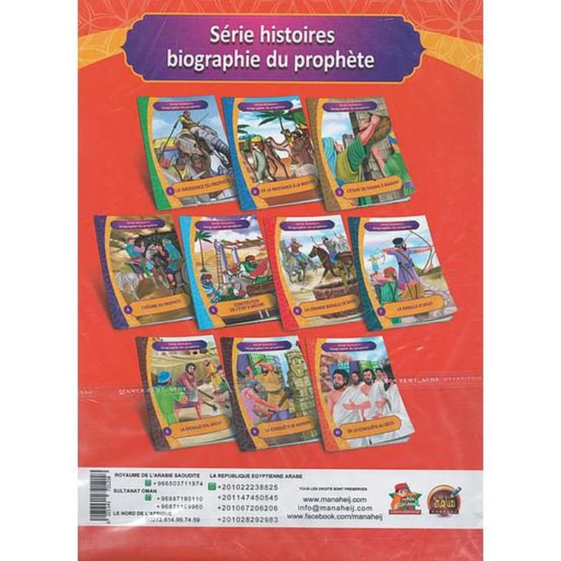 Série histoires biographie du prophétes 1