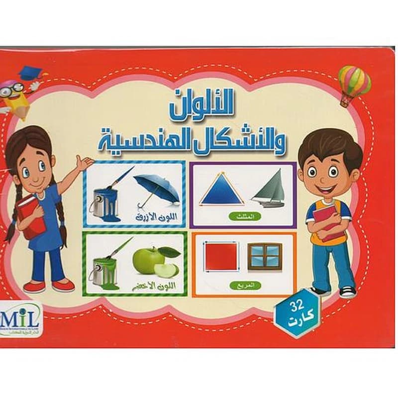 بطاقات تعلم الألوان والأشكال الهندسية