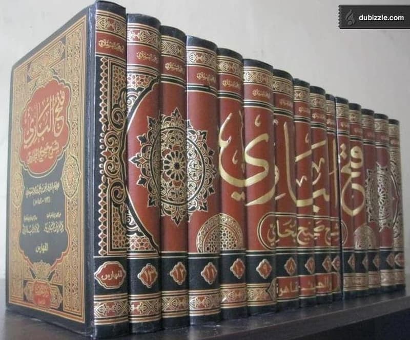فتح الباري بشرح صحيح البخاري 1