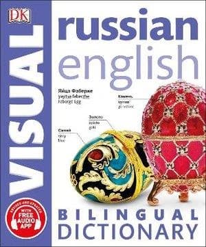 RUSSIAN ENGLISH