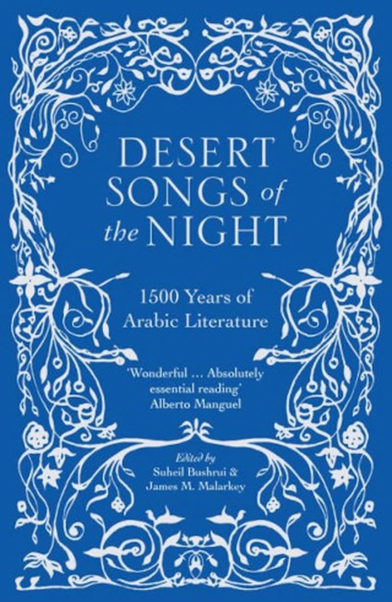 Desert songs of the night : 1500 years of Arabic literature