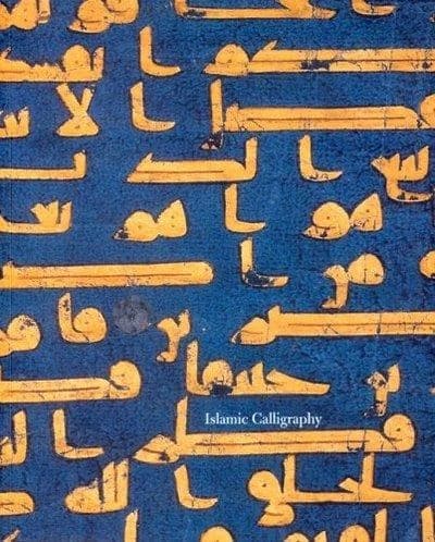 Islamic calligraphy