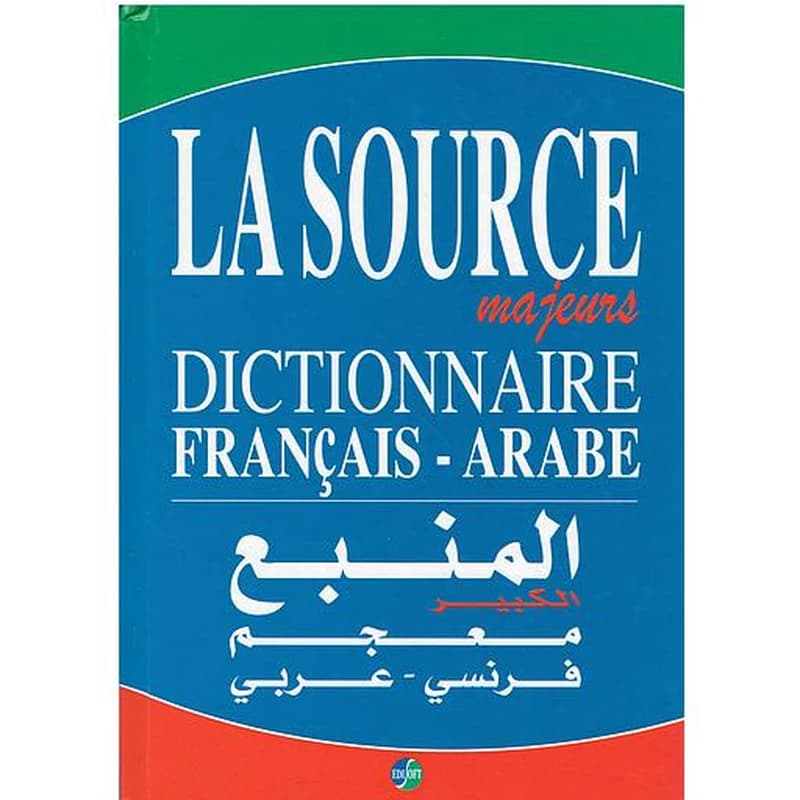 المنبع الكبير معجم فرنسي عربي La Source majeurs dictionnaire fr