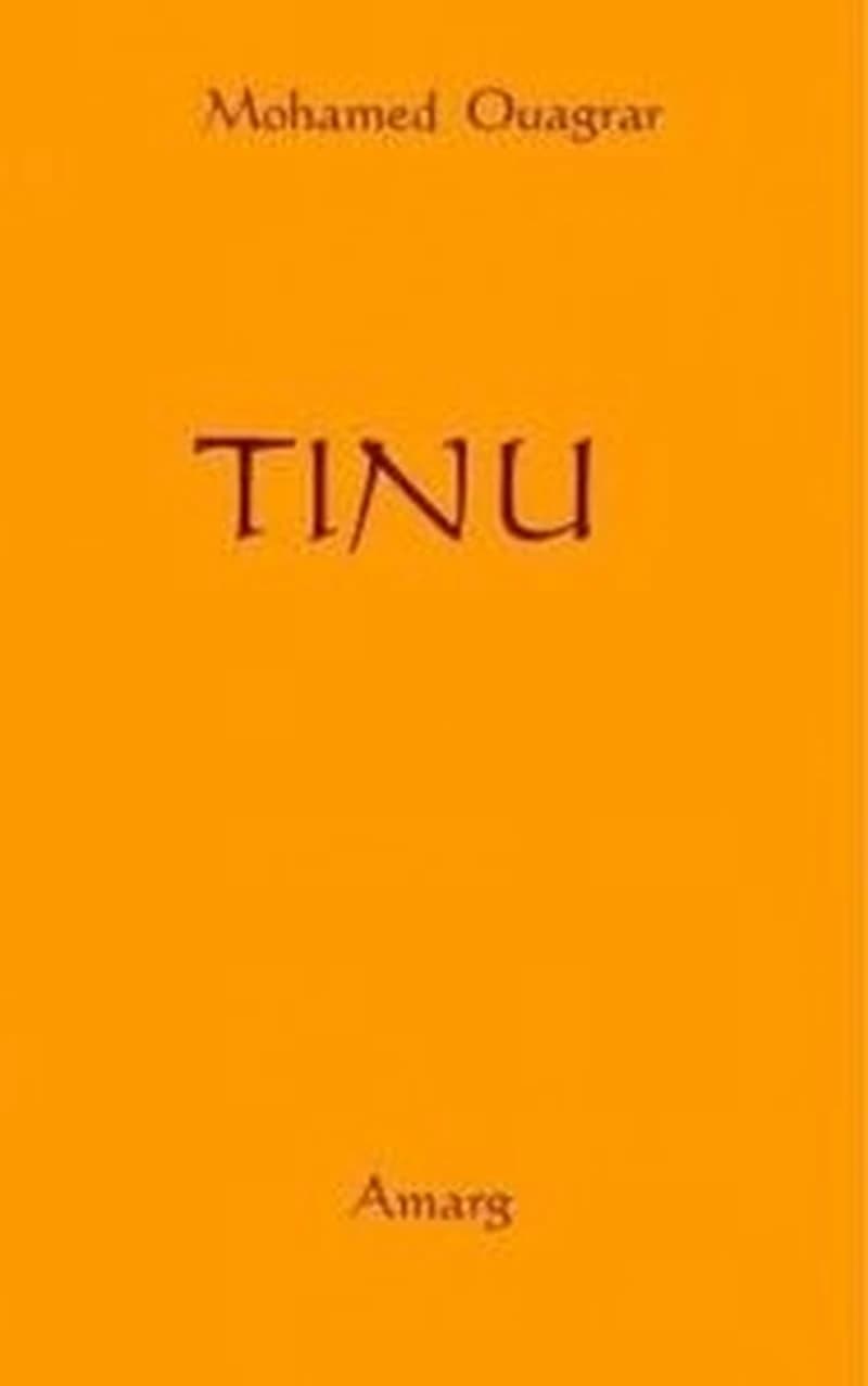 تينو شعر أمازيغي TINU