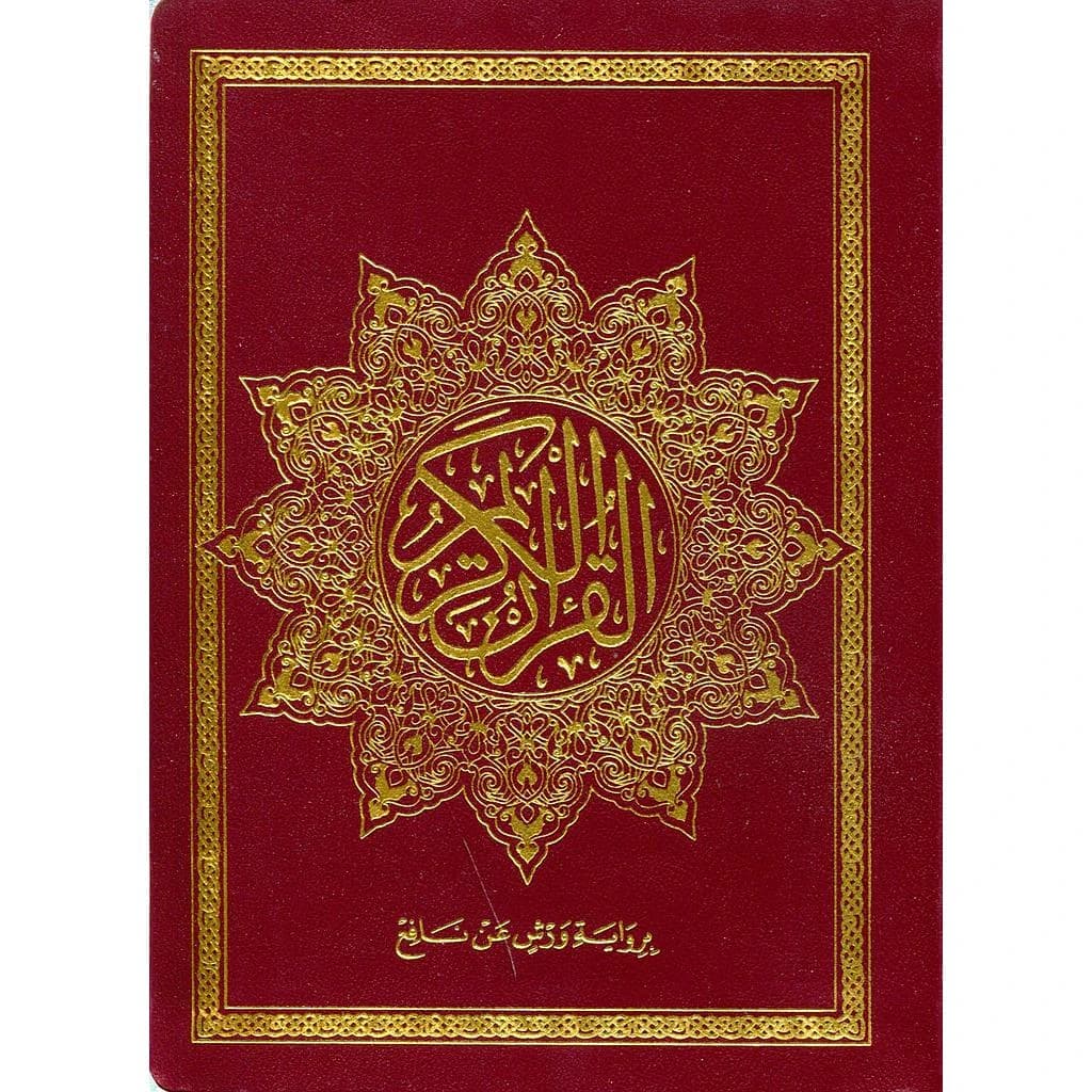 القرآن الكريم رباعي برواية ورش شاموا فلكسي