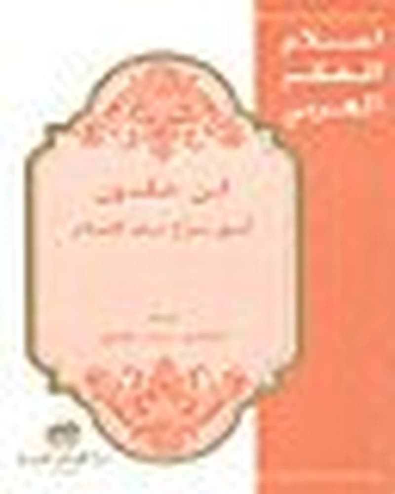 ابن خلدون أشهر مؤرخ عرفه الإسلام