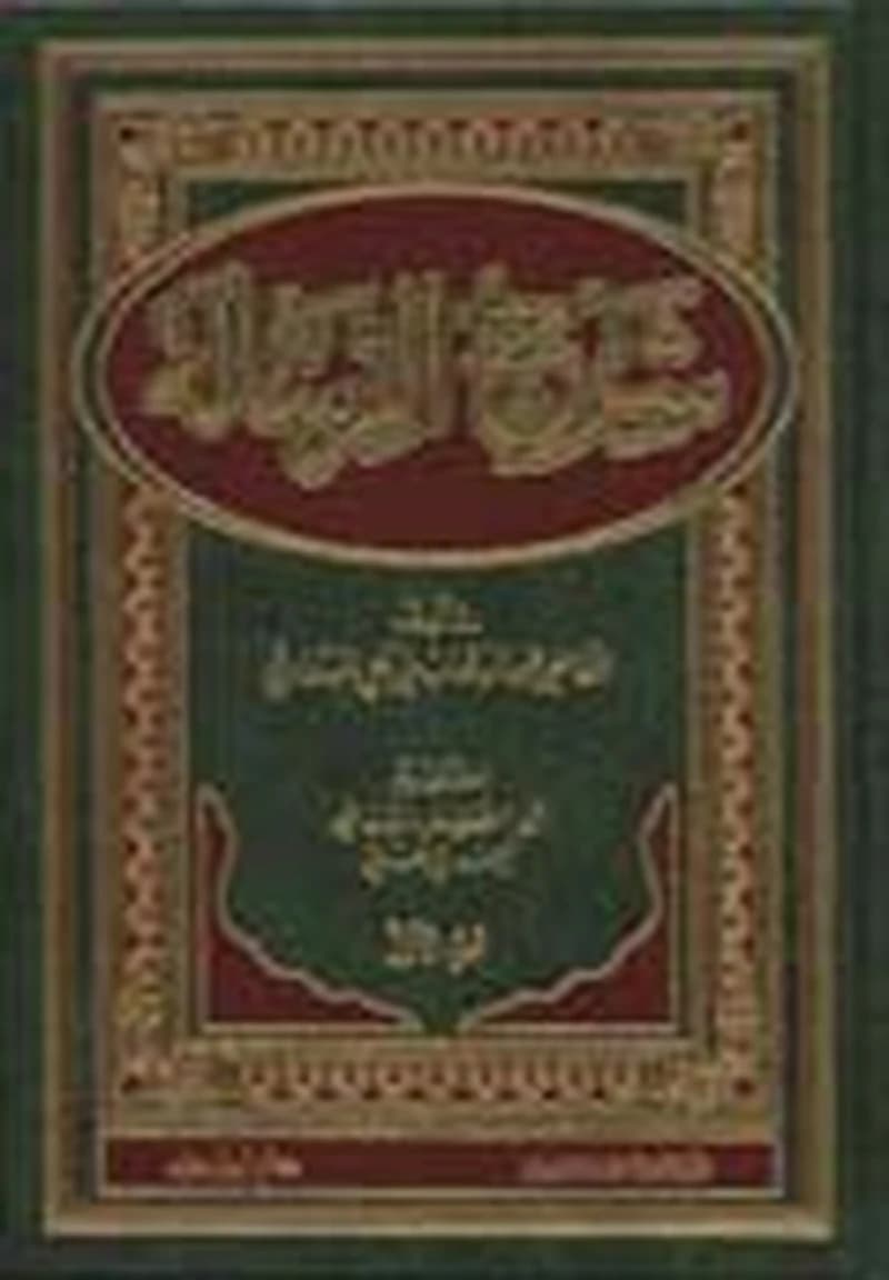 شرح الرسالة 1