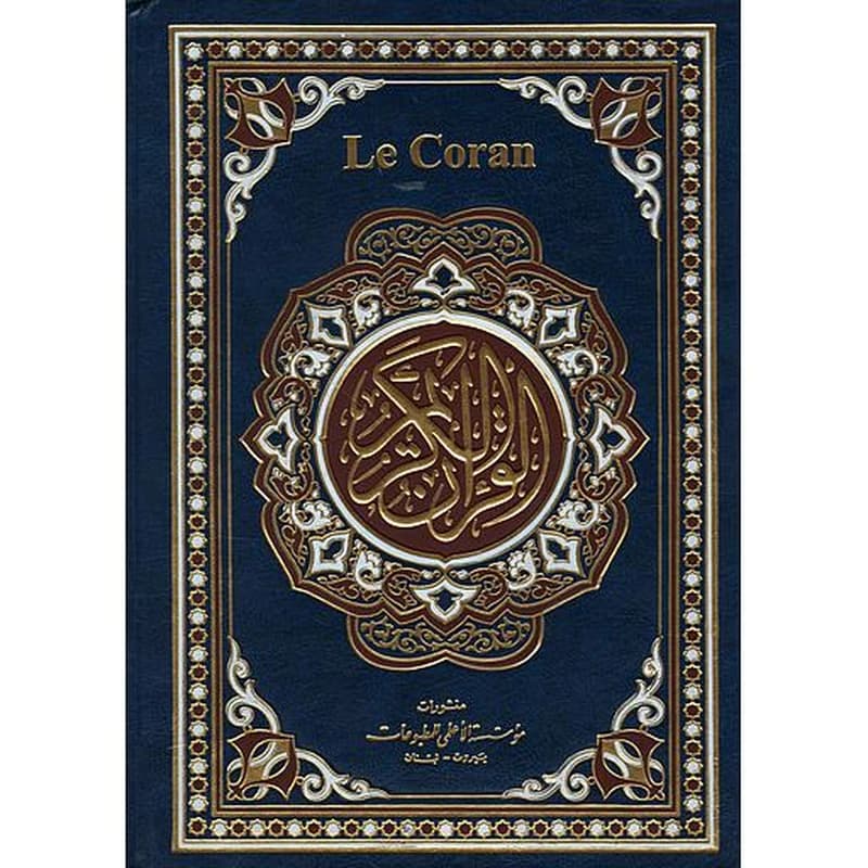 القرآن الكريم نصف مجلد ورق ابيض عربي فرنسي بالفونتيك Le Coran