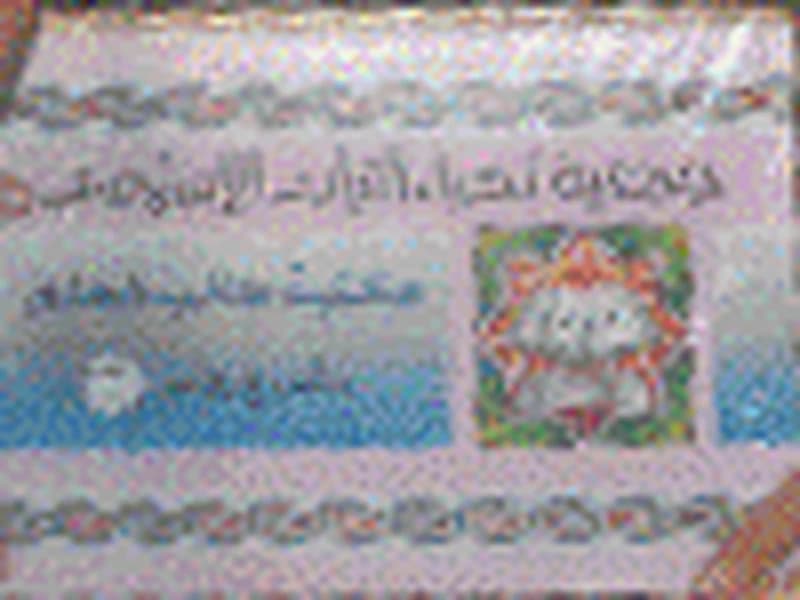 مكتبة طالب العلم 1