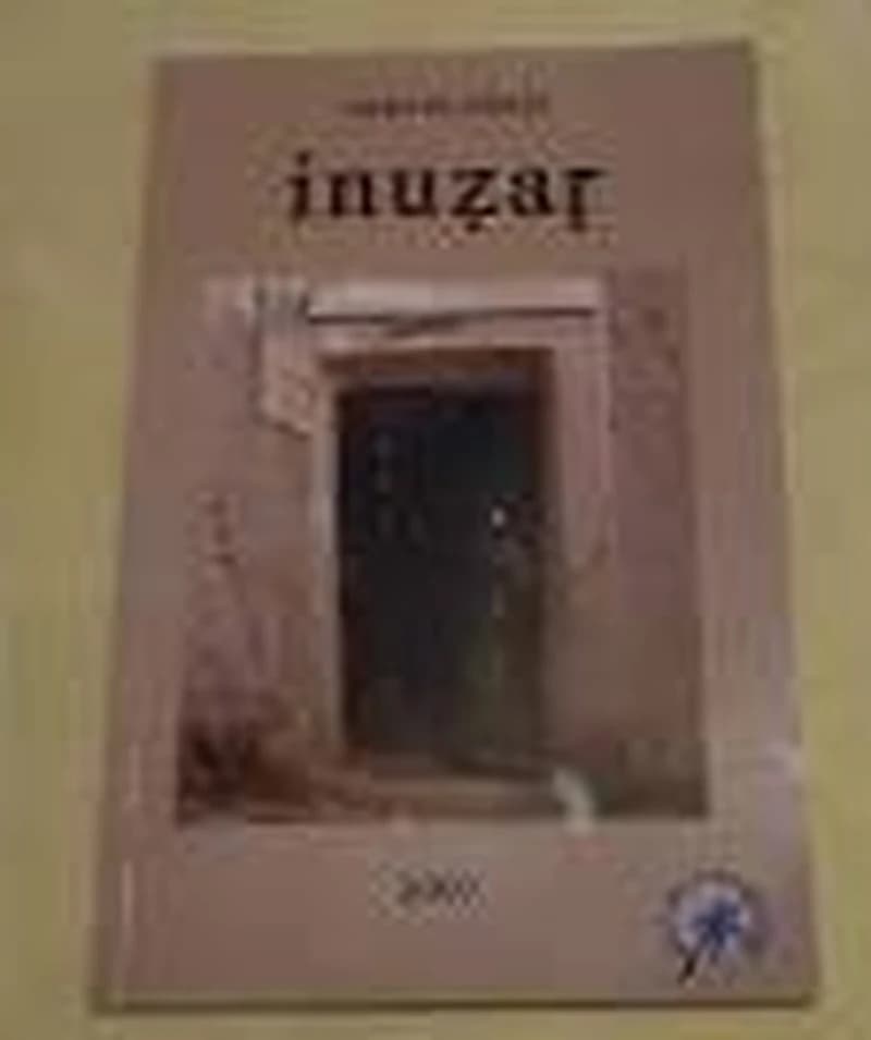 Inuzar - إنوزار