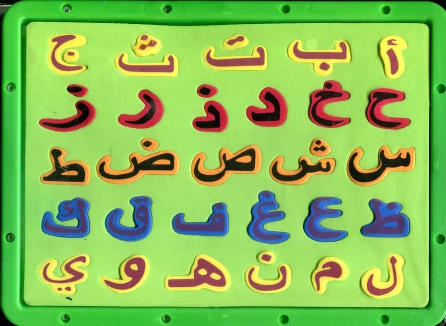 لوحة الحروف بالعربية حجم متوسط + سبورة + قلم وممحاة