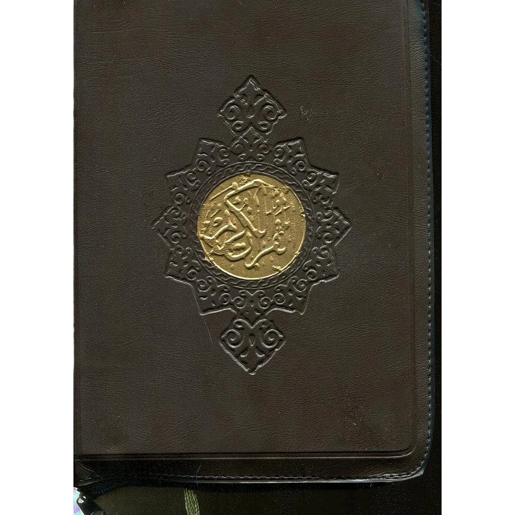 مصحف ربع برواية ورش شاموا بسحاب