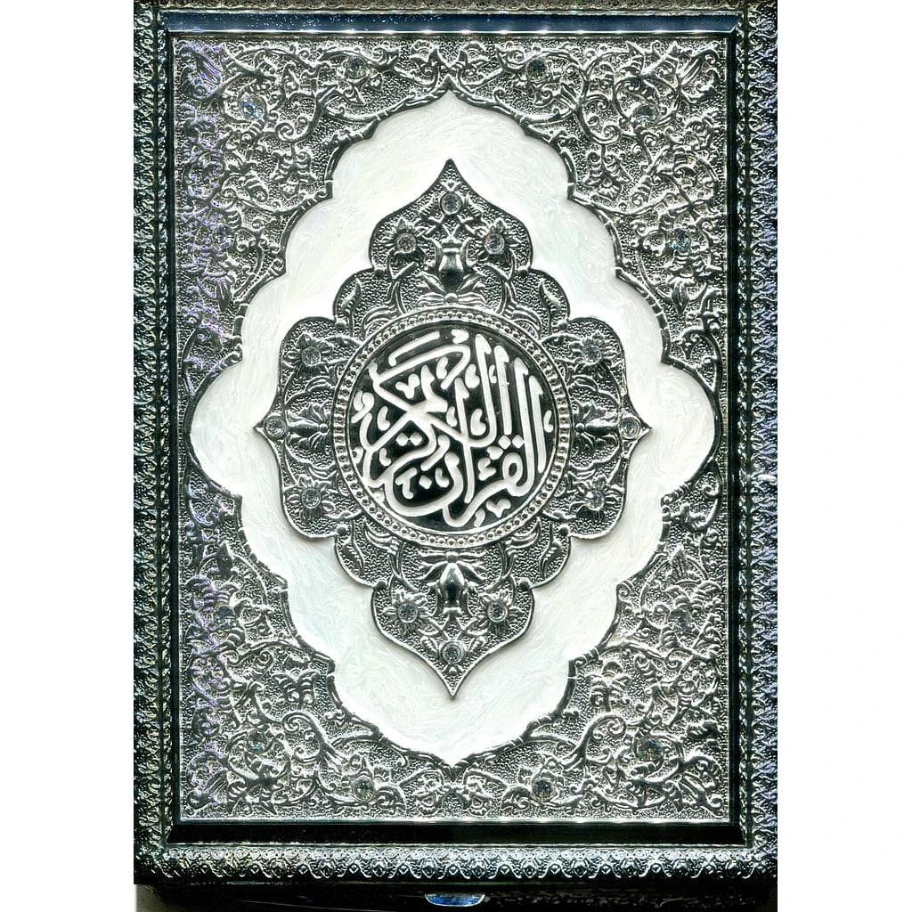 علبة القرآن الكريم فضية عاج مرصعة بالاحجار بحمالة كبيرة