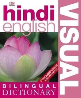 Hindi-english visual bilingual dictionary