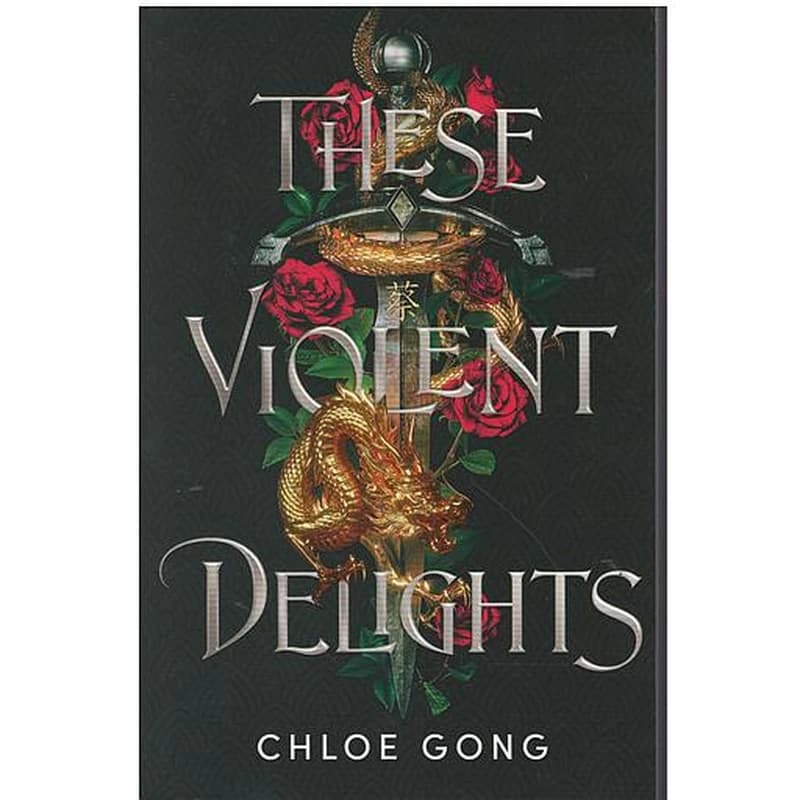 THESE VIOLENT DELIGHTS