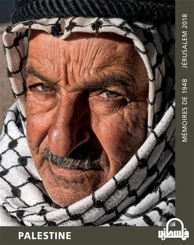 Palestine ; mémoires de 1948, Jérusalem 2018