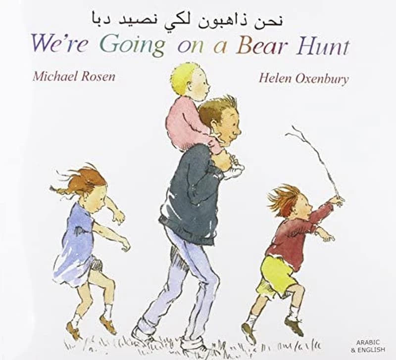 Naḥnu dhāhibūn li-kay naṣīd dubā = : we're going on a bear hunt