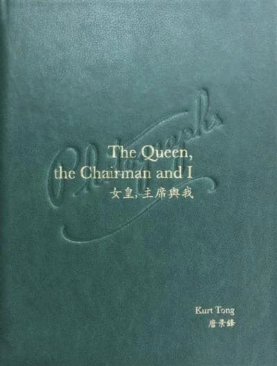 The queen the chairman and i