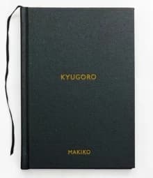 Kyugoro