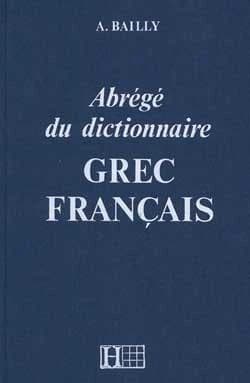 Abrégé du dictionnaire grec français