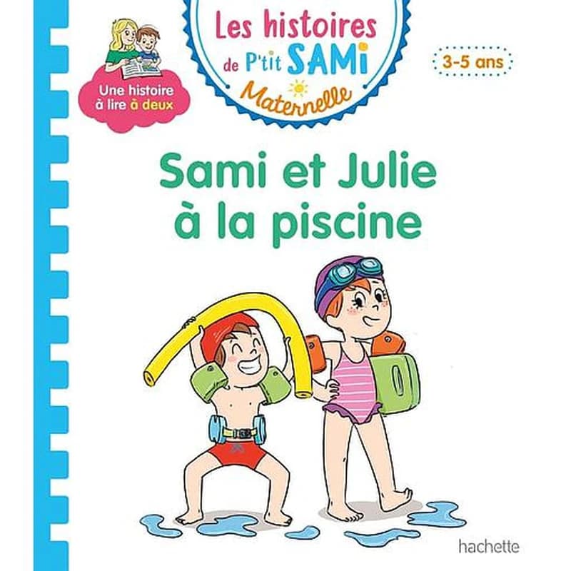La piscine