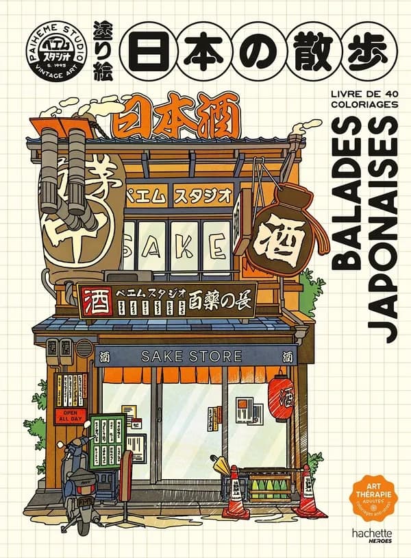 Balades japonaises : Livre de 40 coloriages