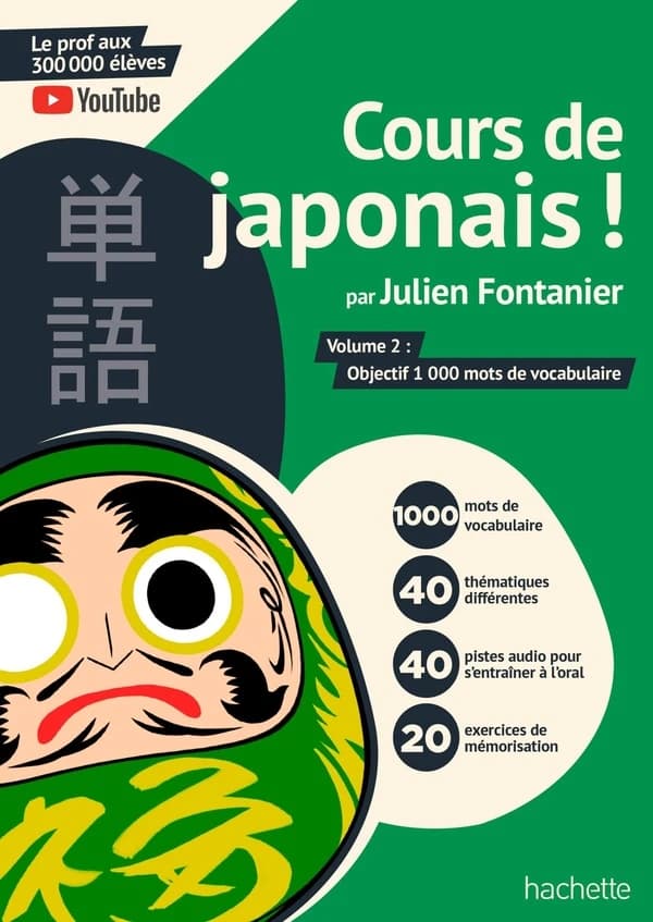 Cours de japonais !. Volume 2, Objectif 1000 mots de vocabulaire
