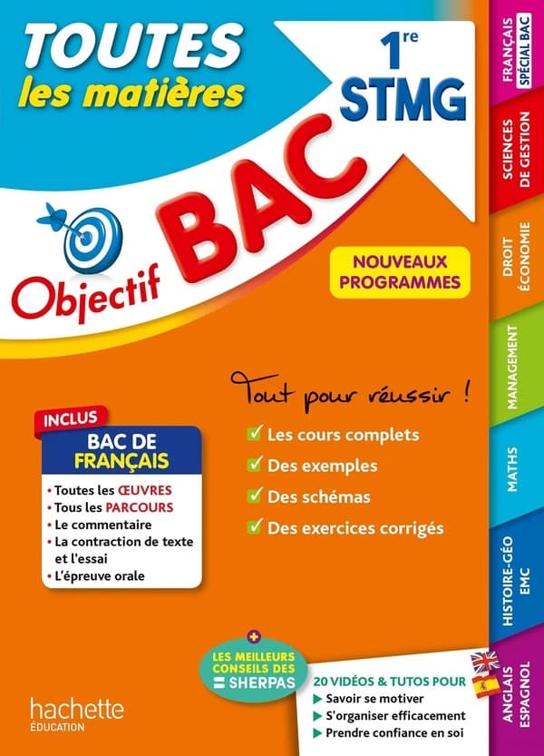 Toutes les matières 1re STMG : nouveaux programmes (Nouvelle édition)