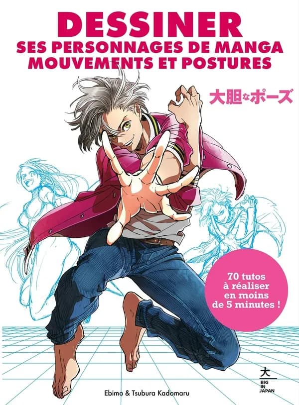Dessiner ses personnages de mangas : mouvements et postures