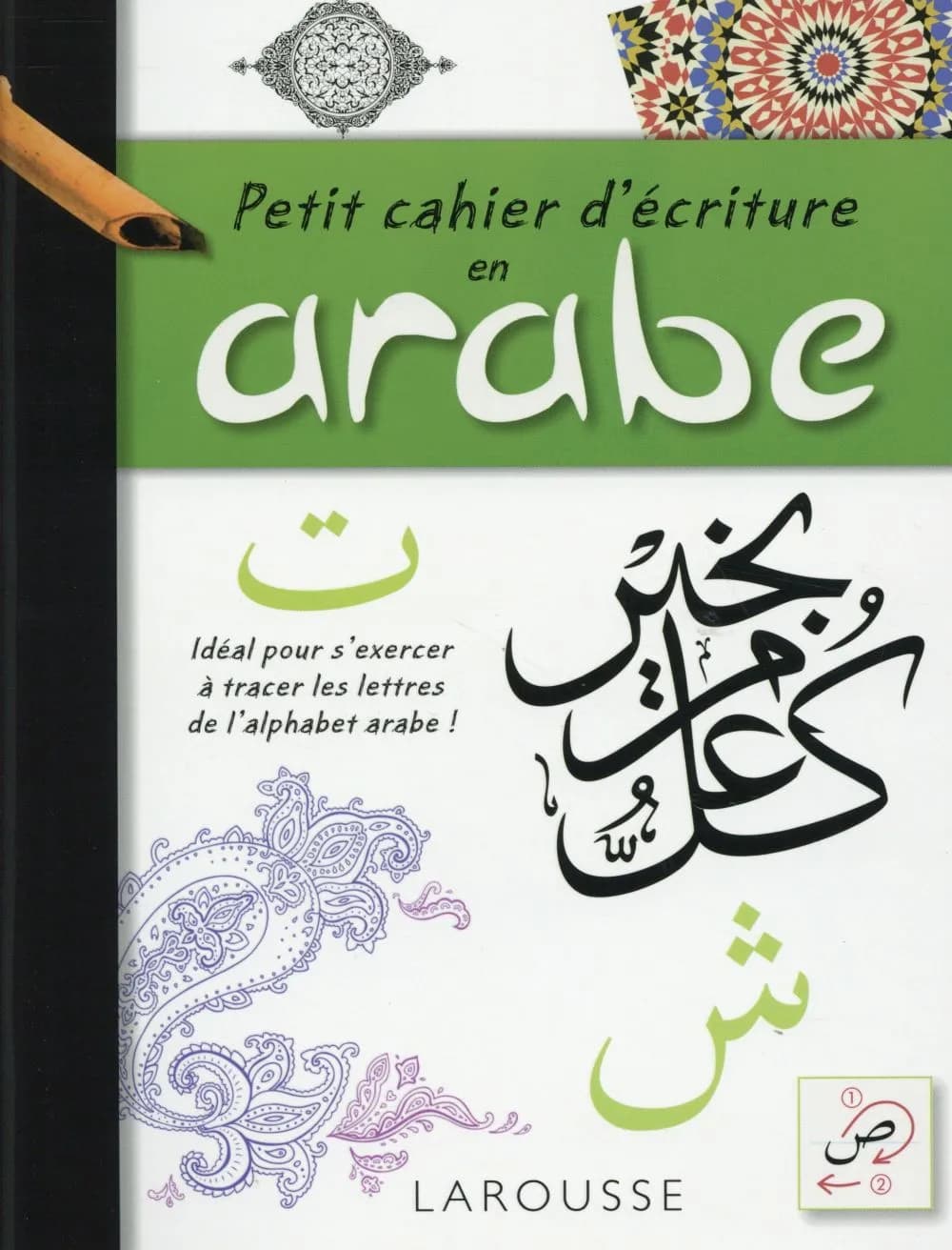 Petit cahier d'écriture Arabe