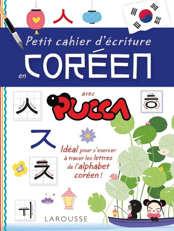 Petit cahier d'écriture en coréen avec Pucca
