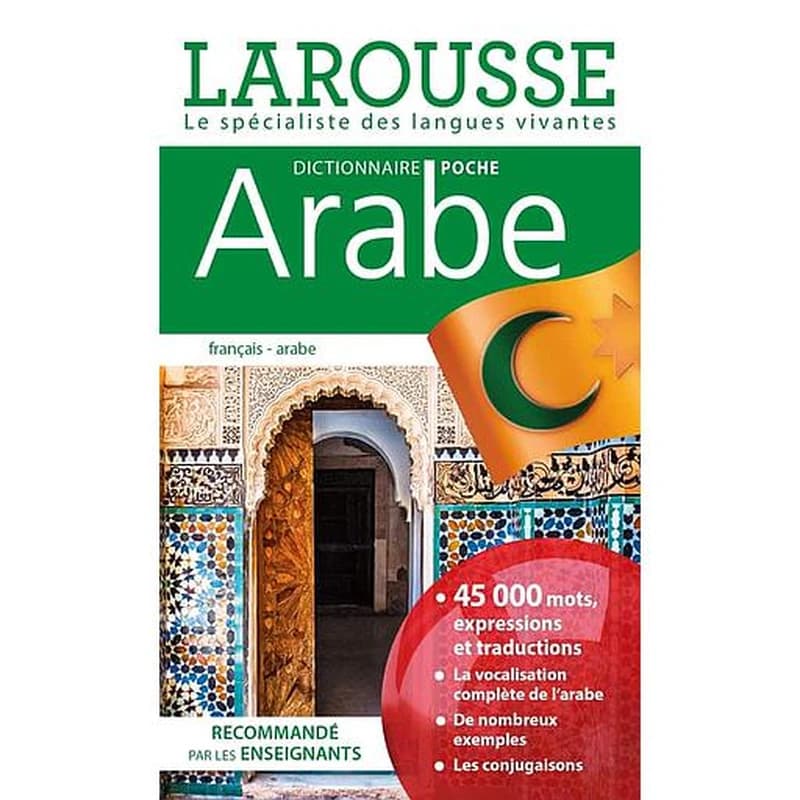 Arabe : dictionnaire français-arabe