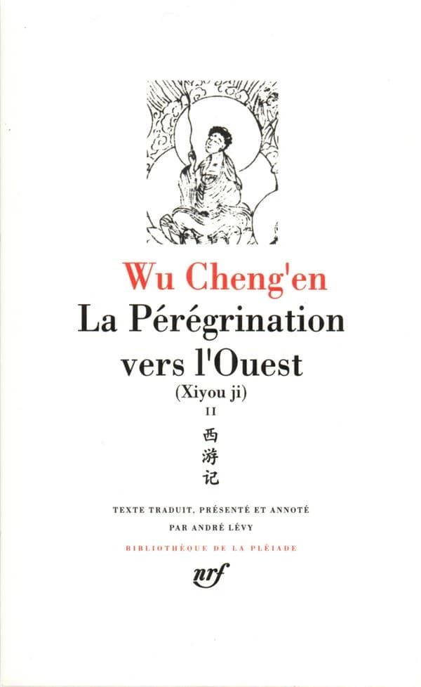 La pérégrination vers l'ouest Livres XI-XX