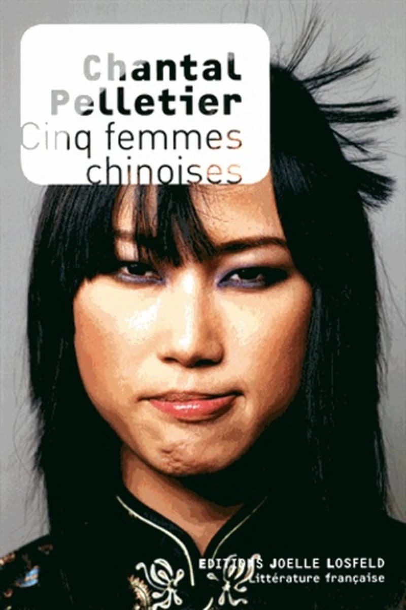 Cinq femmes chinoises : roman