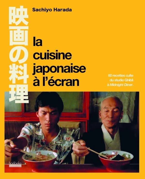 La cuisine japonaise à l'écran : 60 recettes culte, du studio Ghibli à Midnight diner