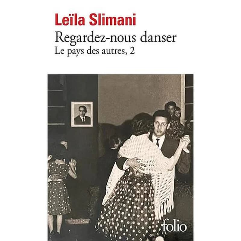 Regardez-nous danser