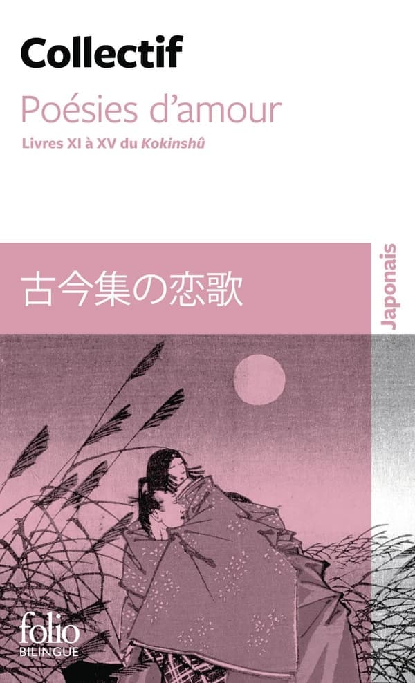 Poésies d'amour : livres XI à XV du "Kokinshû"
