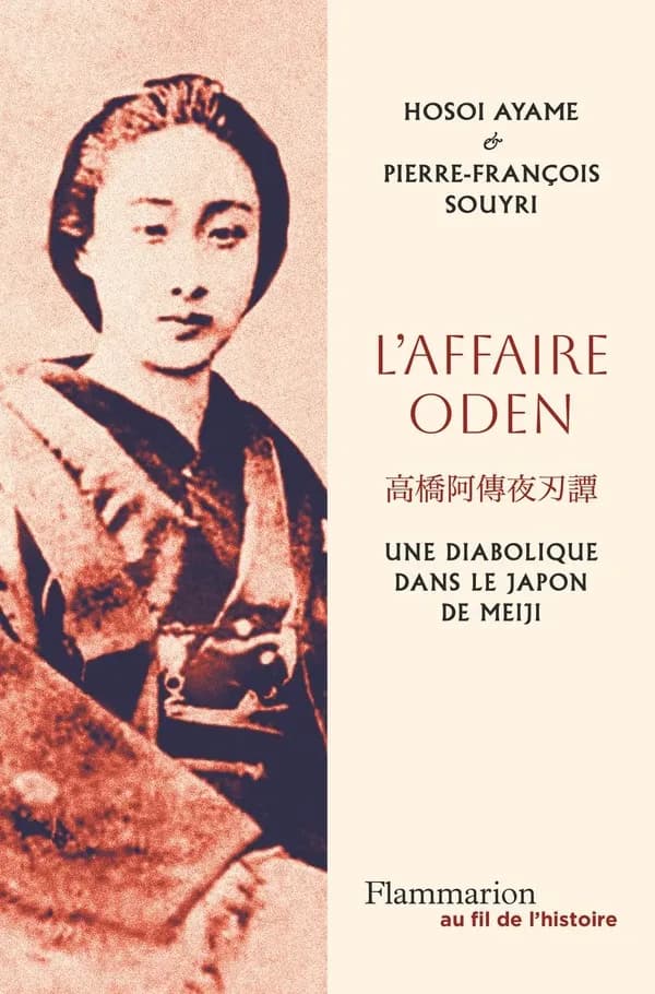 L'affaire Oden : une diabolique dans le Japon de Meiji