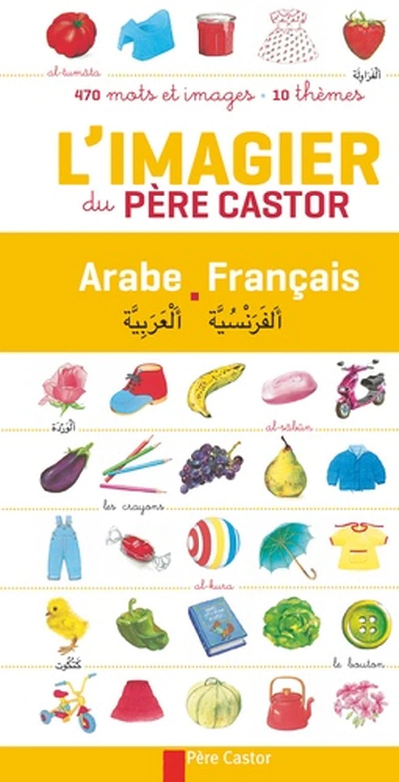 L'imagier du Père Castor : arabe- français (Édition bilingue revue et complétée) A. Tellier ; traduction revue et complétée par Yacine Benachenhou ; illustrations, Michel Boucher, Christian Broutin, Kersti Chaplet... [et al.]