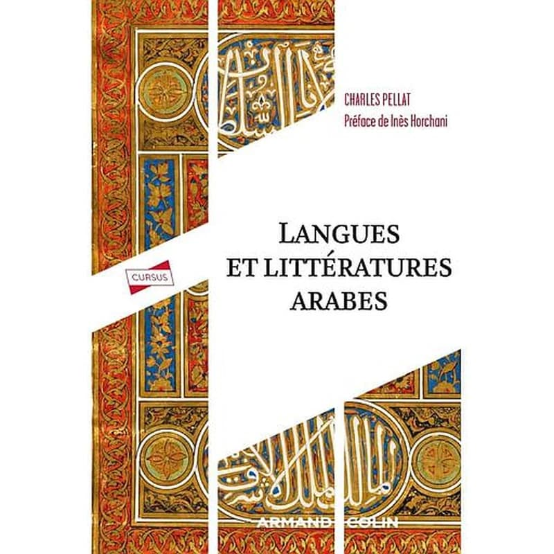 CAMPUS LANGUES ET LITTERATURES ARABES