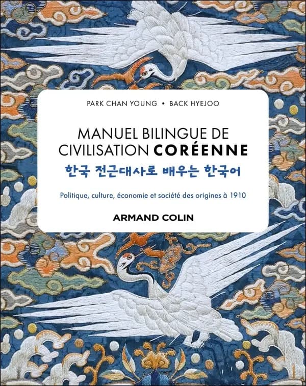 Manuel bilingue de civilisation coréenne : politique, culture, économie et société des origines à 1910