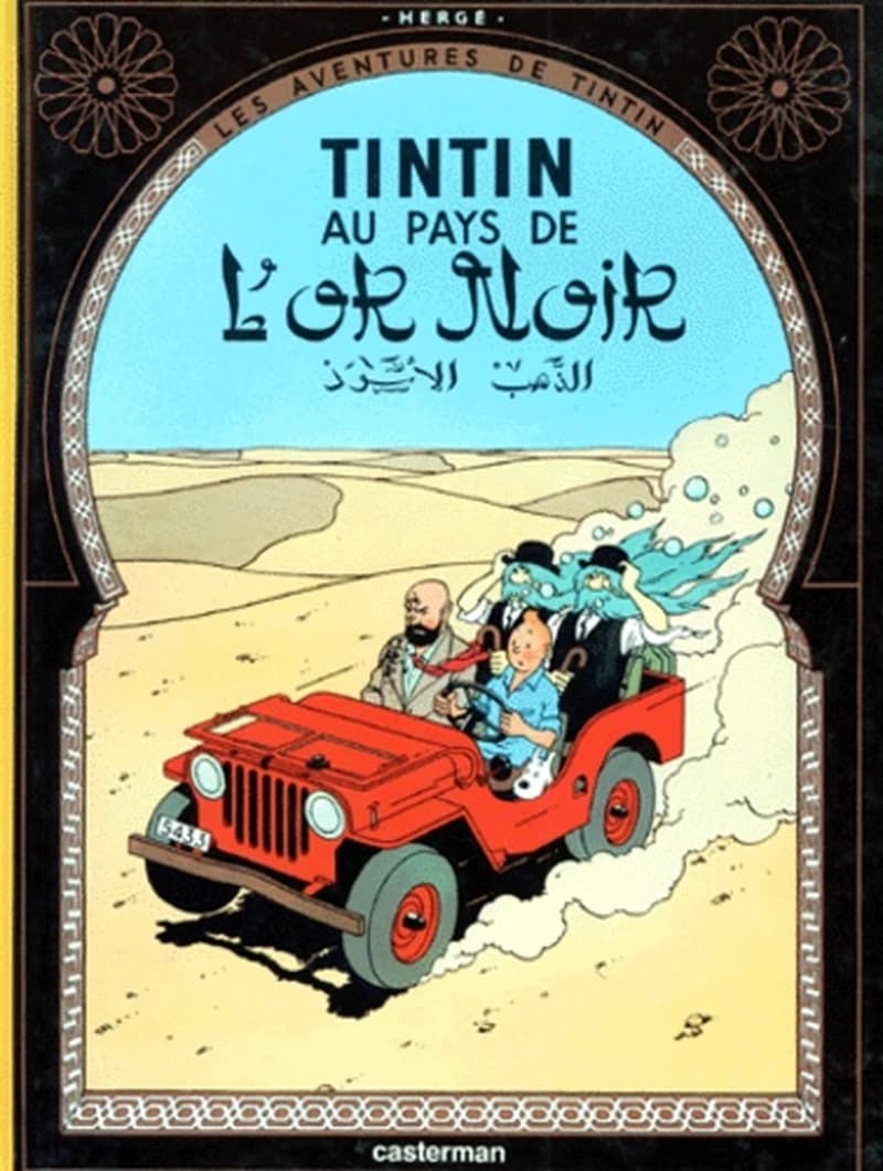 Tintin au Pays de l'Or Noir